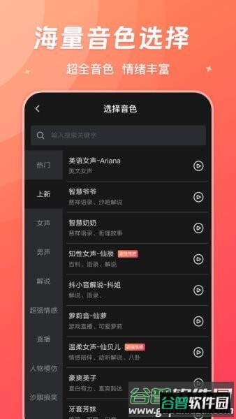 简推赚钱软件截图3