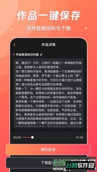 简推赚钱软件截图4