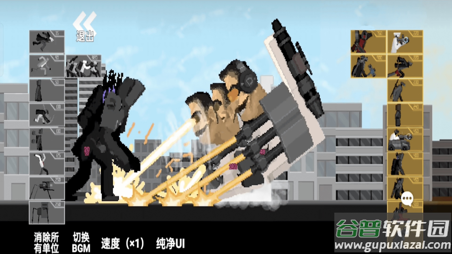 马桶人泰坦进化截图1