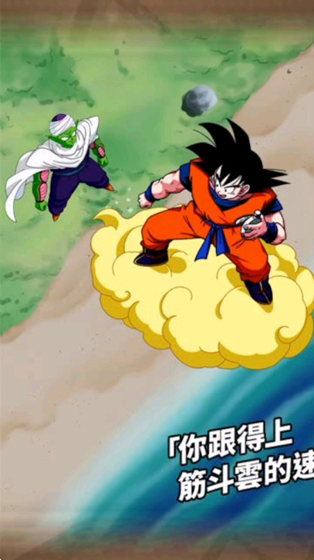 七龙珠爆裂激战国际服官方正版(Dokkan)截图3