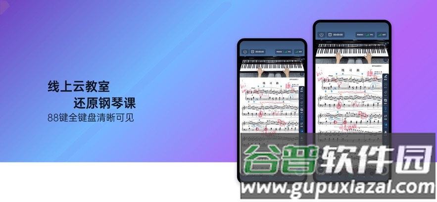 快乐斑马官方新版本下载截图1
