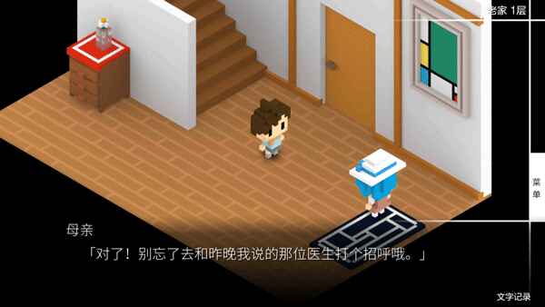 我在7年后等着你免费版截图3