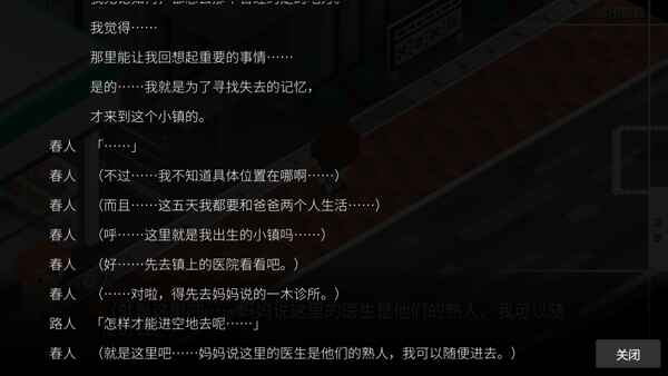 我在7年后等着你免费版截图4