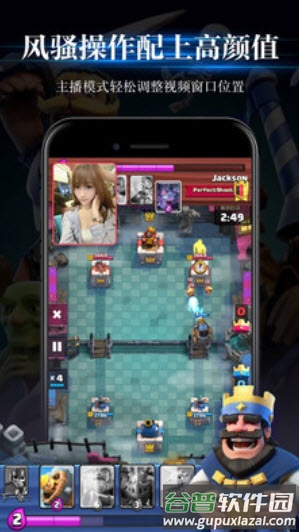 游戏录屏软件免费手机版app截图3