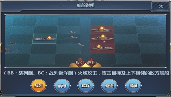 神奇水域官方版截图1