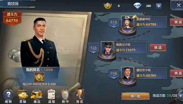 神奇水域官方版截图2