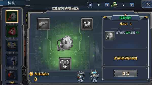 神奇水域官方版截图3