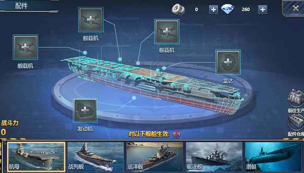 神奇水域官方版截图4