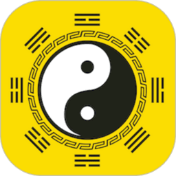 南坤八字排盘(免费版)v1.1.7