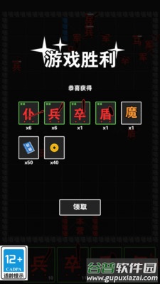武打替身员截图1