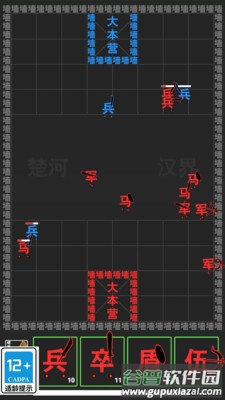 武打替身员截图2