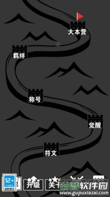 武打替身员截图3