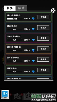 武打替身员截图4
