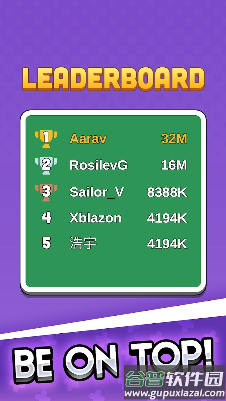 贪吃蛇2048竞技场游戏截图1