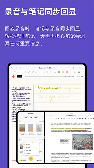 云记APP去广告版 安卓纯净版截图2