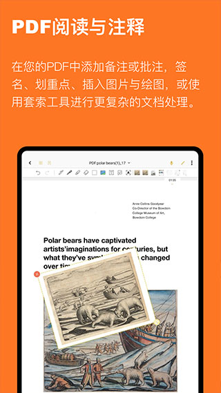 云记APP去广告版 安卓纯净版截图3