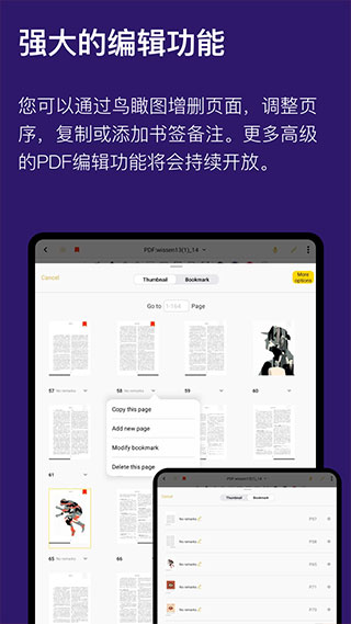 云记APP去广告版 安卓纯净版截图4