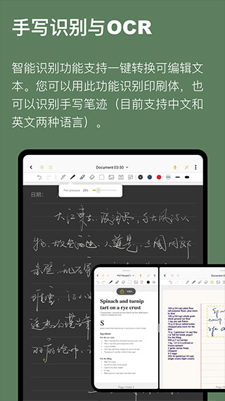云记APP去广告版 安卓纯净版截图5