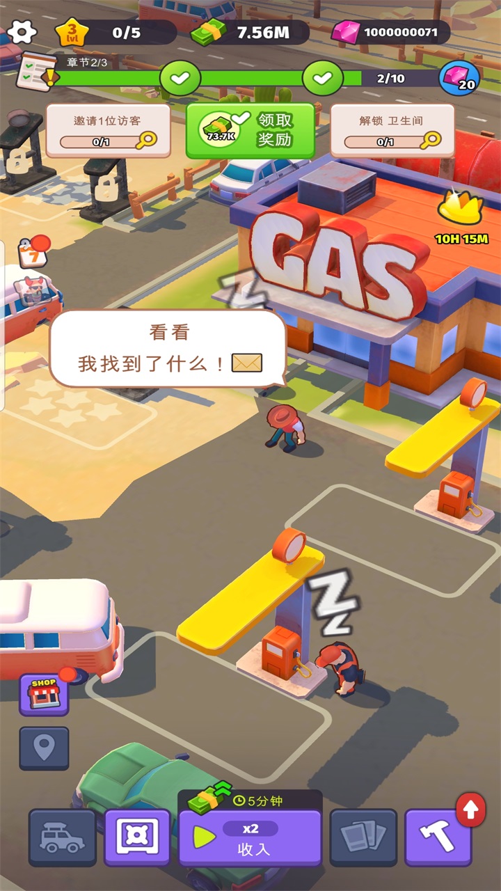 路边帝国无限钻石版(Roadside Empire)截图2