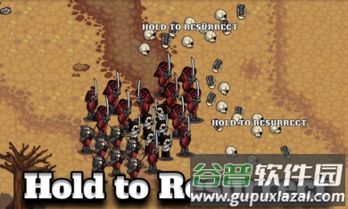 坚持复活Hold to Resurrect截图1