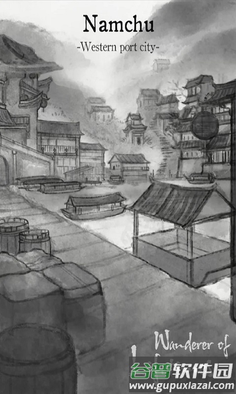 生命的流浪者免谷歌无广告截图1
