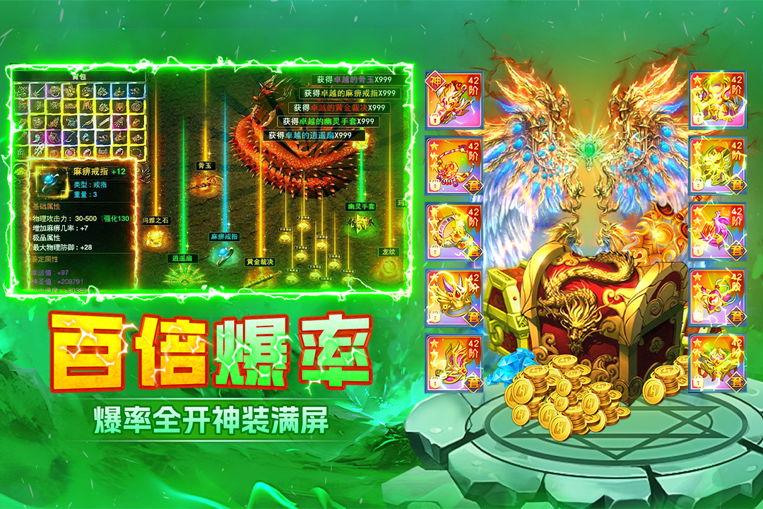 末日之刃传奇游戏 截图4