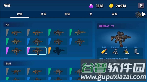 米利科拉之战截图1
