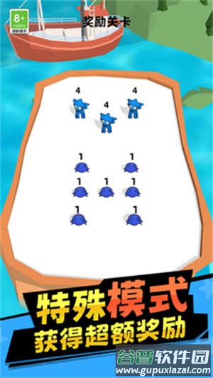 凌动怪兽截图1