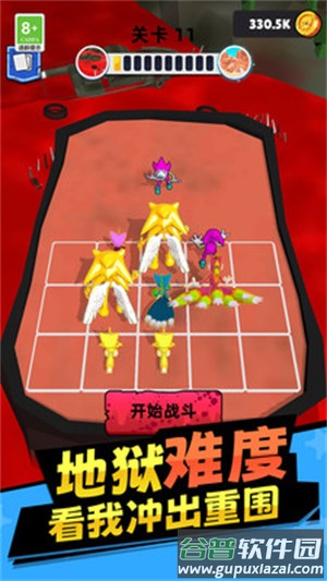 凌动怪兽截图4