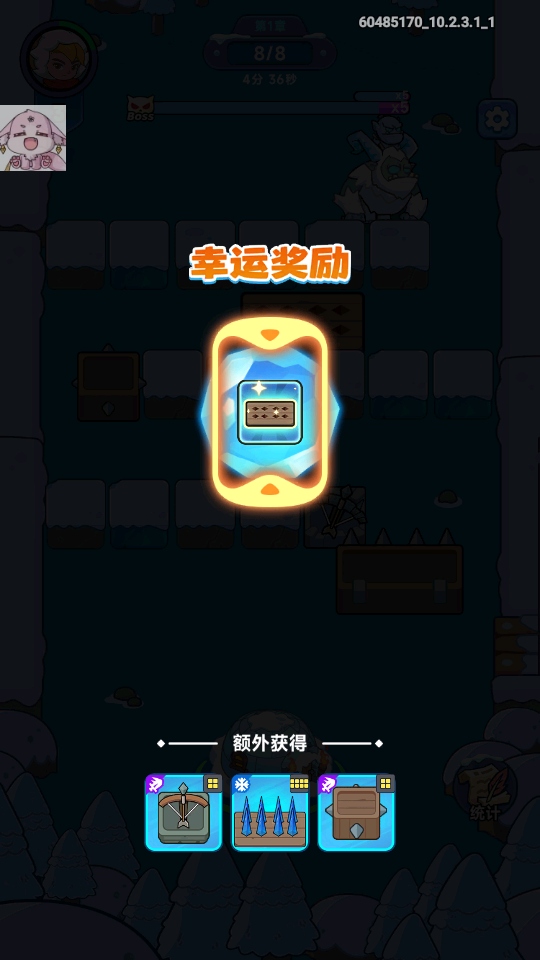 安堡行动内置菜单(Frost Saga: Tower Defense)截图1