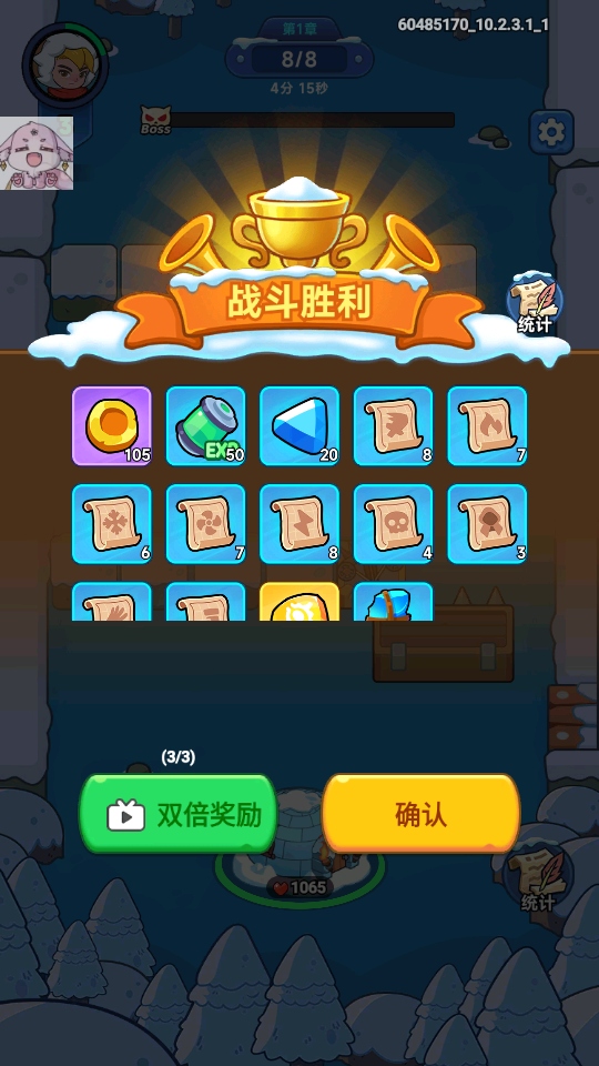 安堡行动内置菜单(Frost Saga: Tower Defense)截图2
