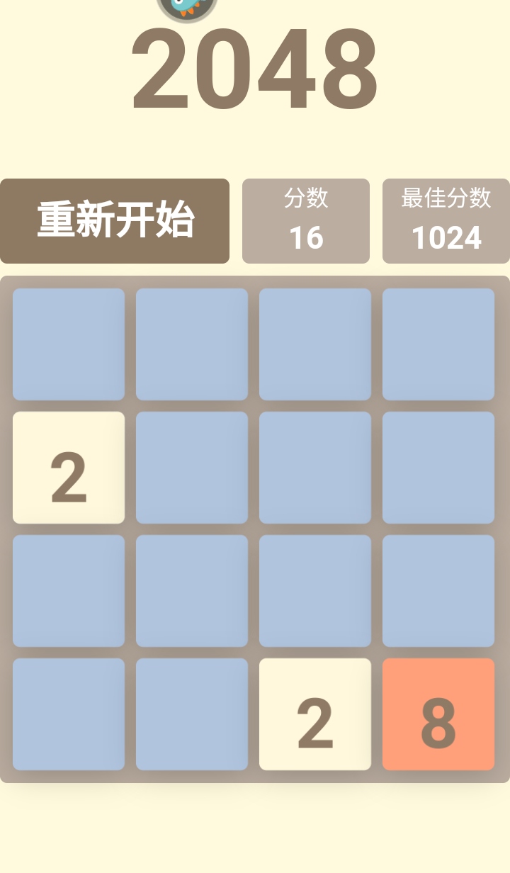 挺简小游戏安卓版截图1
