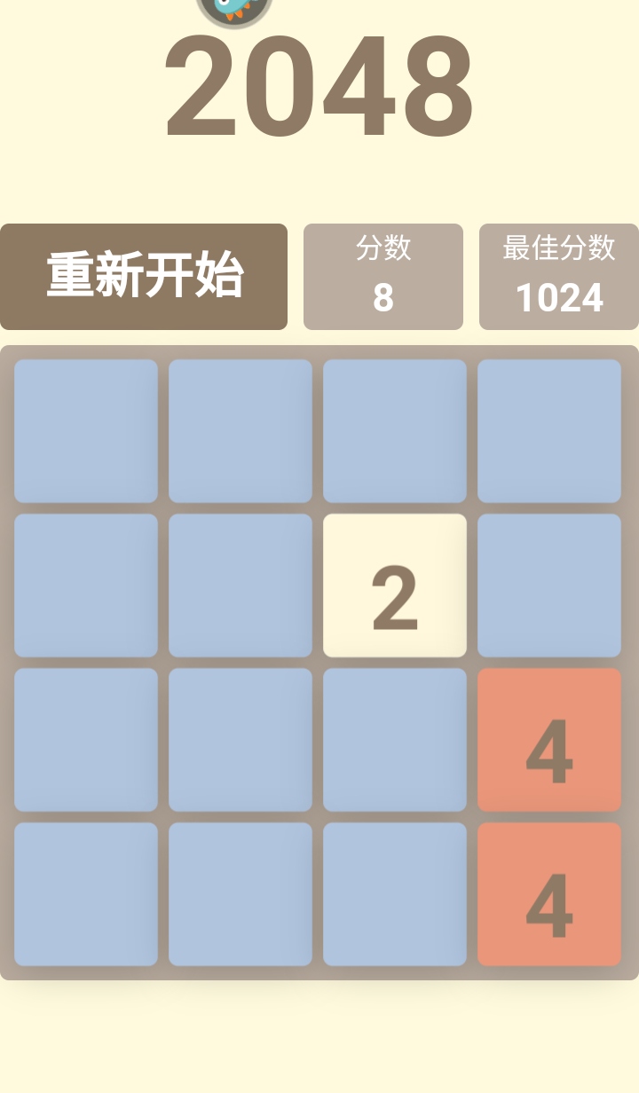 挺简小游戏安卓版截图2