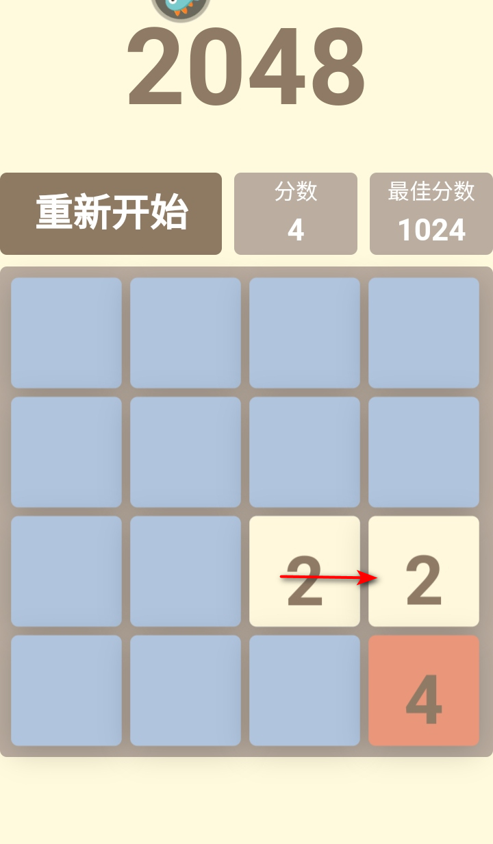 挺简小游戏安卓版截图3