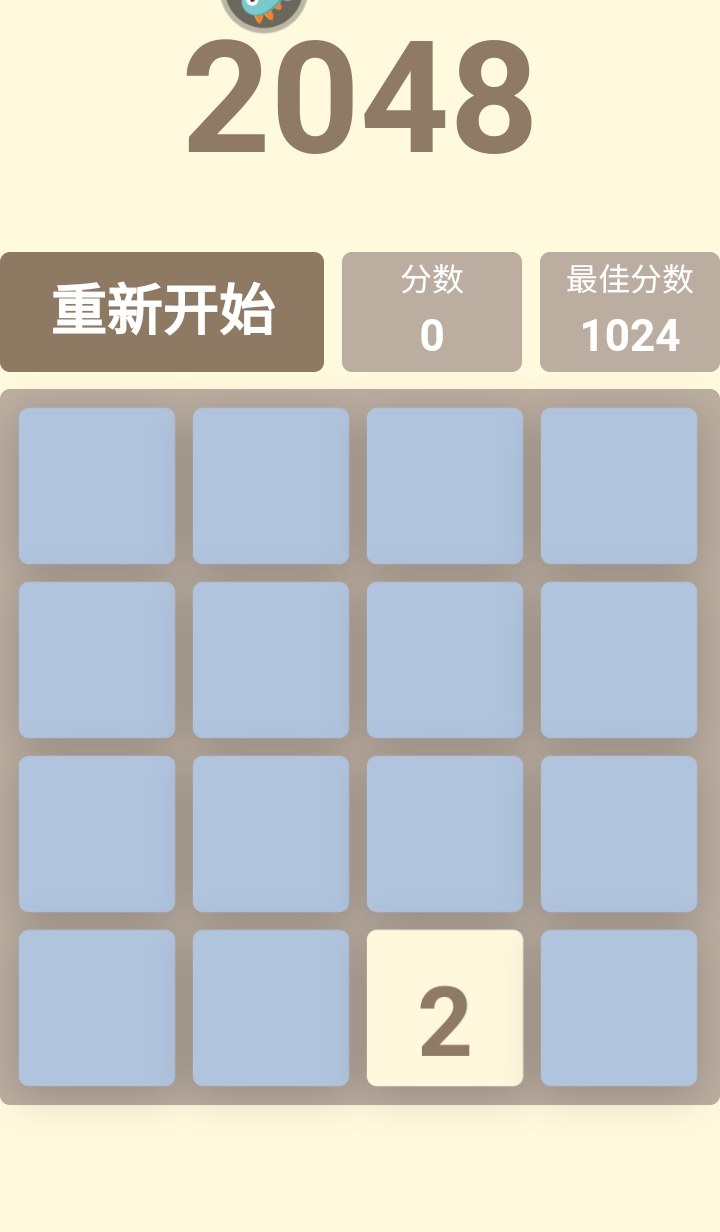 挺简小游戏安卓版截图4