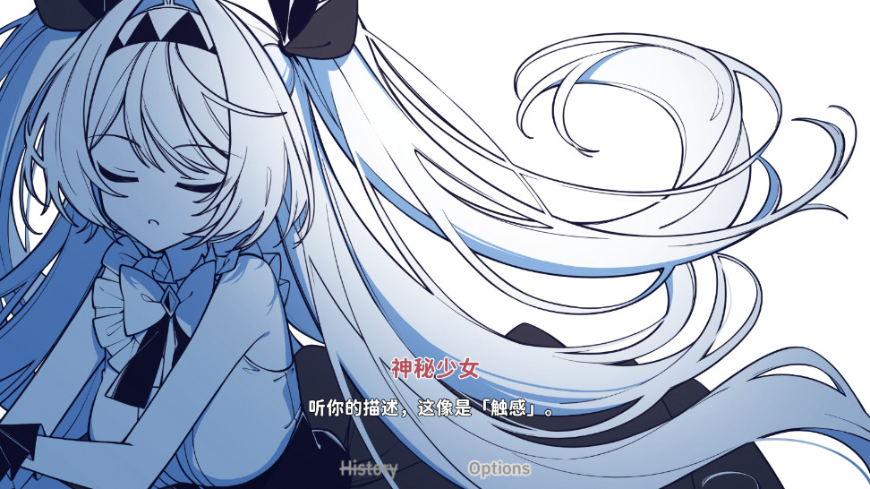 不存在的你和我完整版截图2