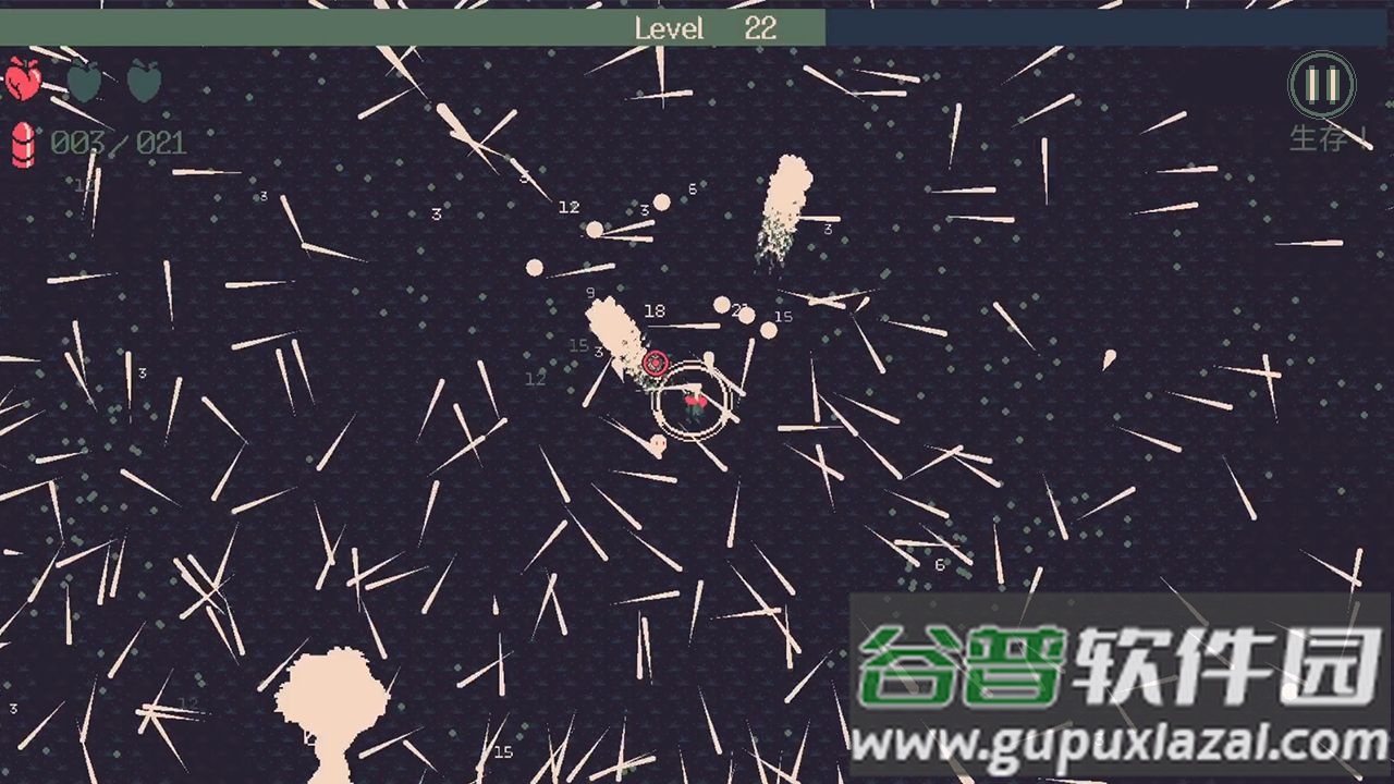 黎明前20分钟20 Minutes Till Dawn截图4