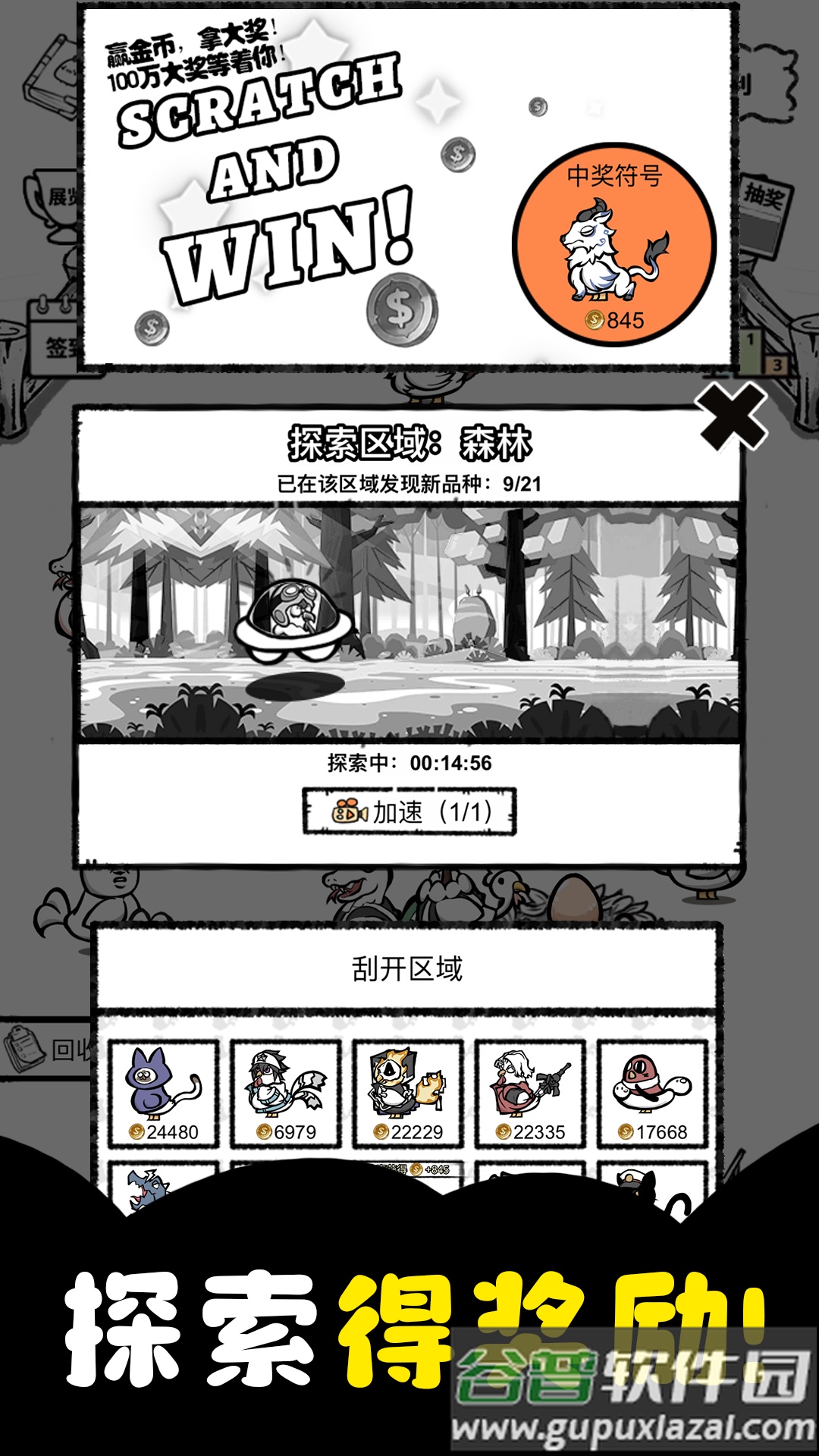 养鸡时长两年半截图2