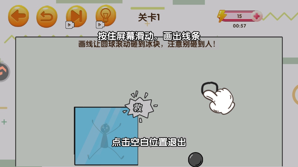赢金游戏汇手游截图3