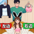 帮小美选穿搭游戏v1.0