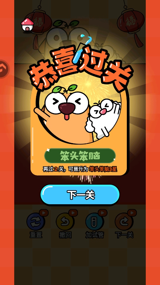噬梦者来袭游戏手机版截图2