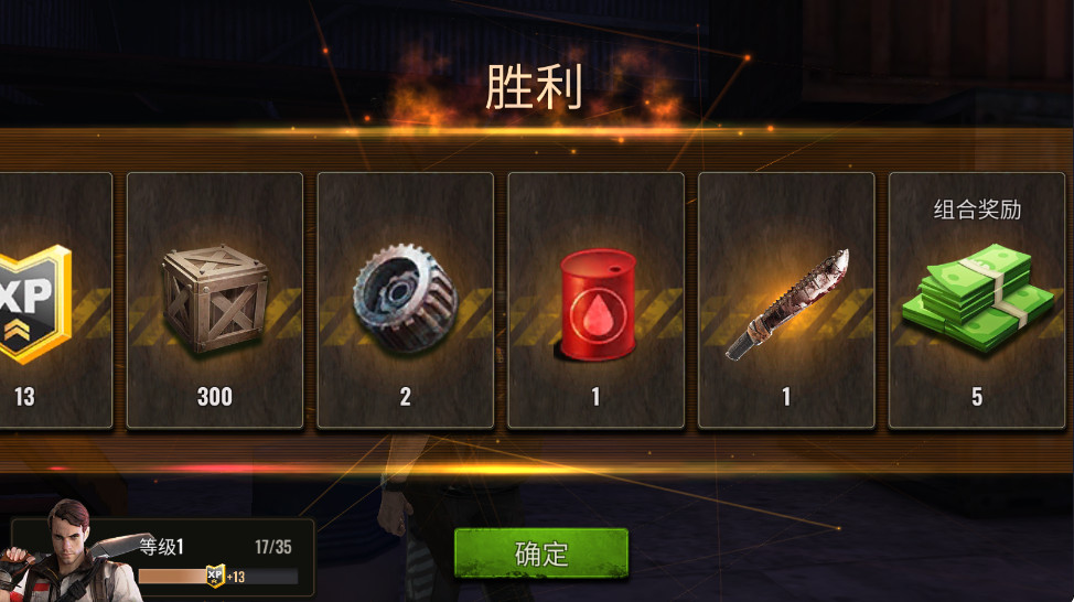 僵尸生存射击无限资源版(Zombie Hunter)截图3