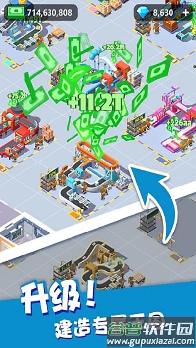 我快递送得超快游戏(IdleCourier)截图3