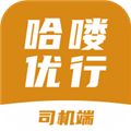 哈喽优行司机版app手机版v6.60.1.0001