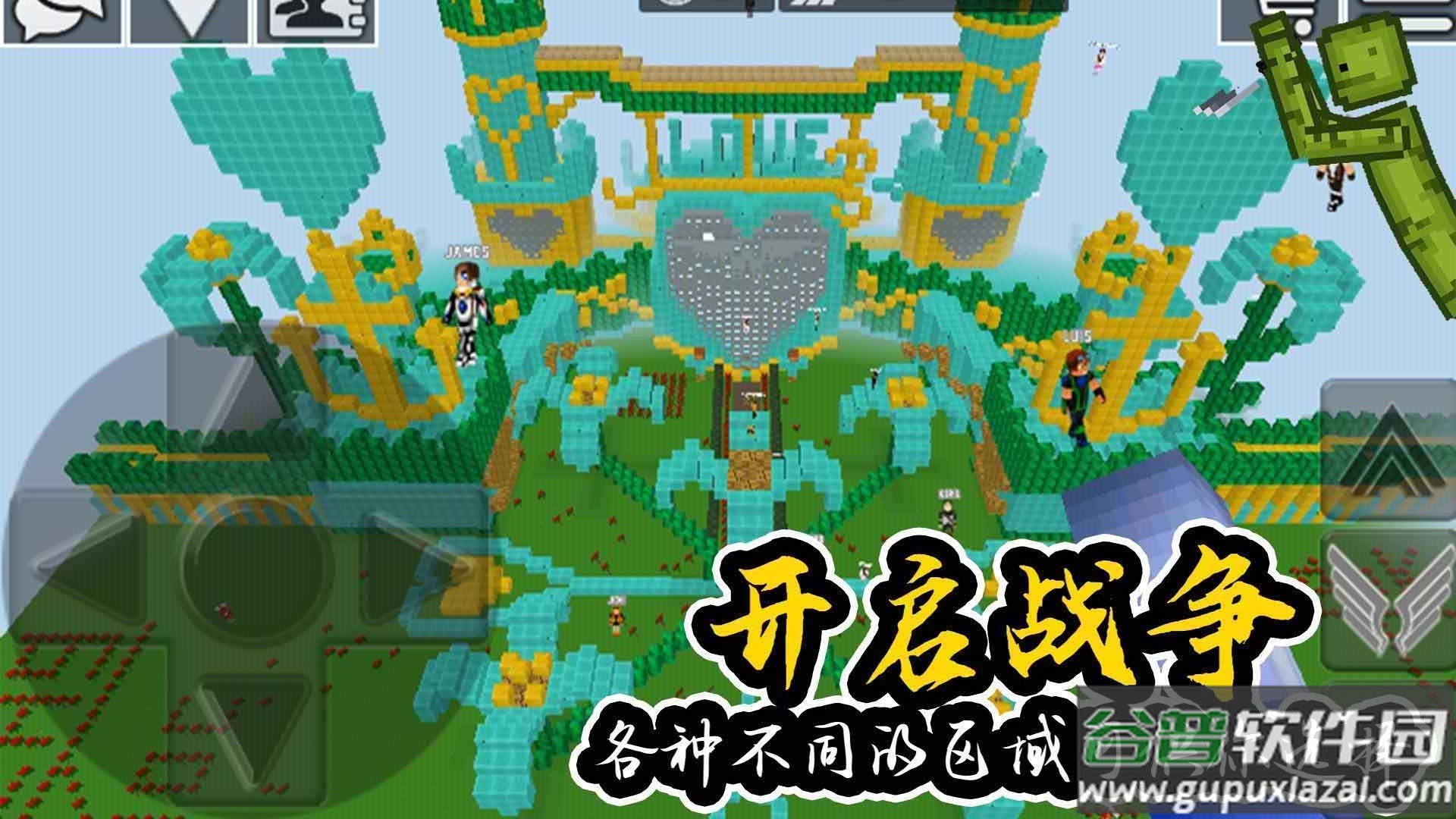 人类世界乐园游戏截图3