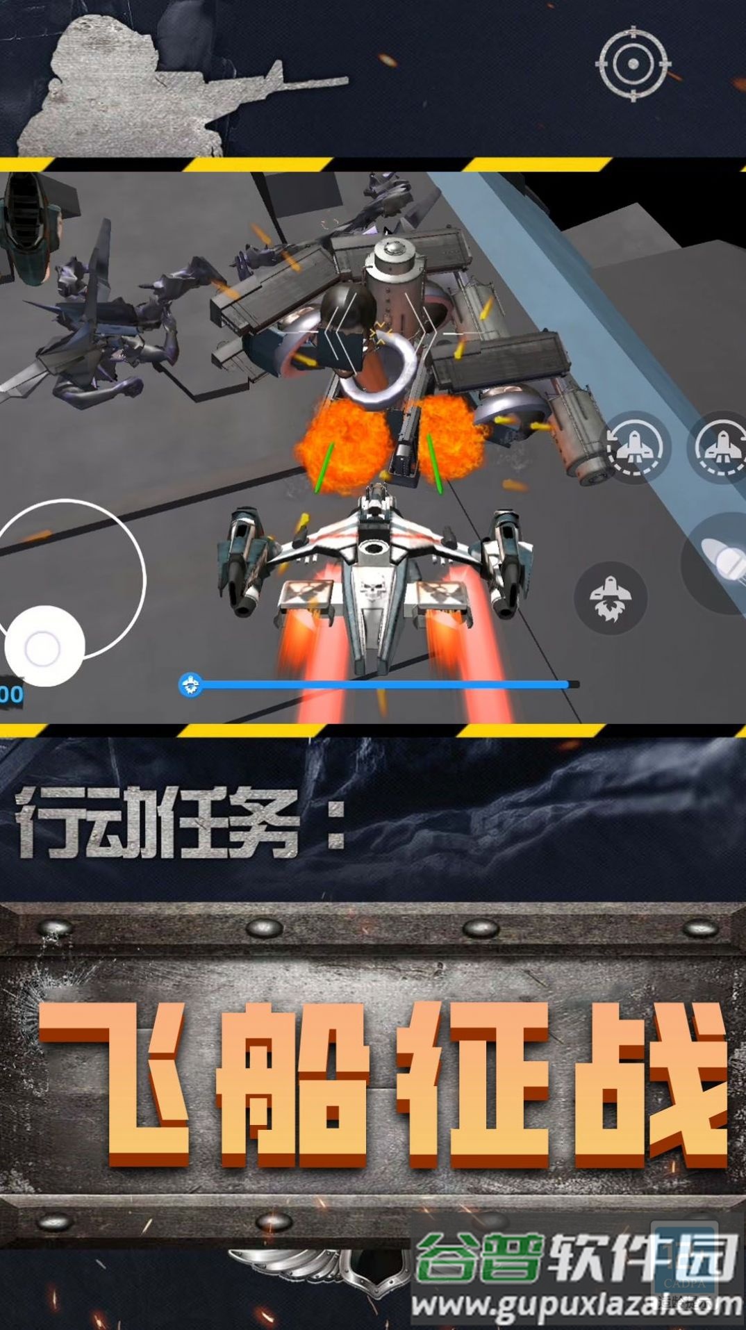 黄金马桶人Toilet man Boom截图3