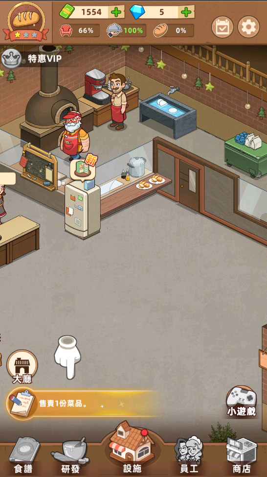 我的面包房物语最新版(MyBakeryStory)截图2
