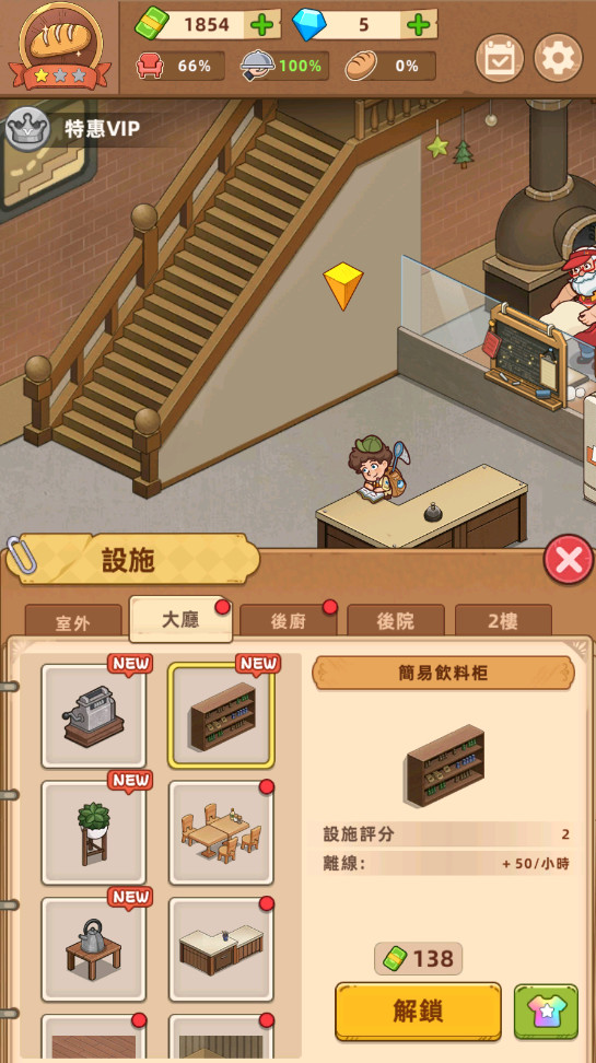 我的面包房物语最新版(MyBakeryStory)截图4