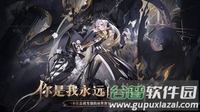 幻世与冒险vivo版截图1