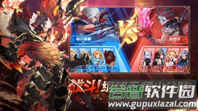 幻世与冒险vivo版截图3